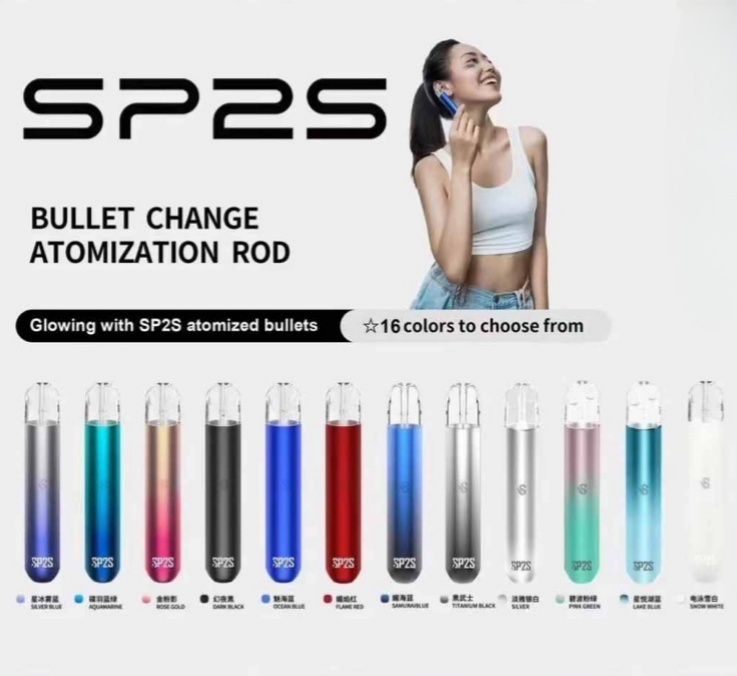 SP2S主機 sp2s電子煙主機 假一賠十 通用一代煙彈一代空殼